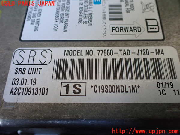 5UPJ-24856145]ステップワゴン スパーダ ハイブリッド(RP5)エアバッグコンピューター 中古_m0002.jpg