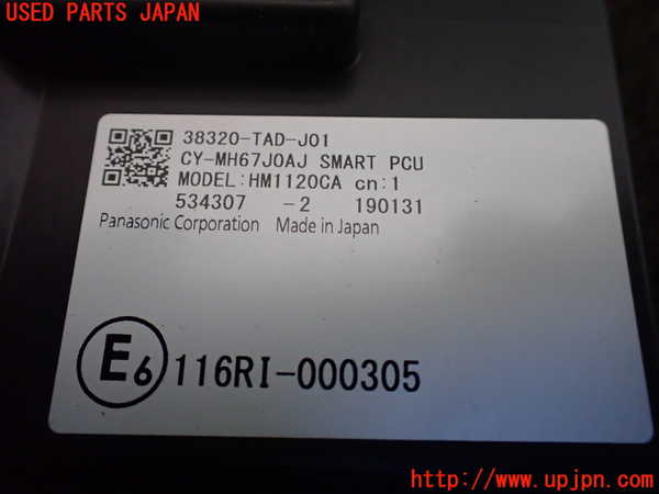 5UPJ-24856146]ステップワゴン スパーダ ハイブリッド(RP5)コンピューター1 (38320-TAD-J01) 中古_m0002.jpg