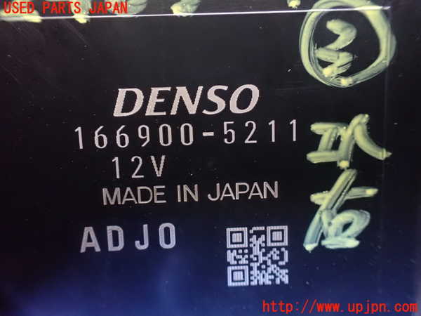 1UPJ-24856148]ステップワゴン スパーダ ハイブリッド(RP5)コンピューター3 (166900-5211) 中古_m0002.jpg