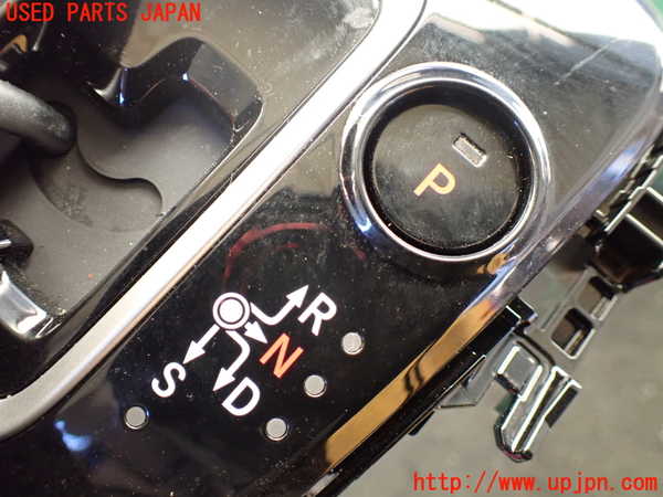 1UPJ-24857555]ステップワゴン スパーダ ハイブリッド(RP5)ATシフトレバー 中古_m0002.jpg