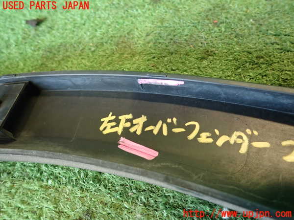2UPJ-24861442]ポルシェ・カイエン S(92AM48A)左前オーバーフェンダー 【ジャンク品】 中古_m0004.jpg