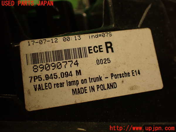 2UPJ-24861550]ポルシェ・カイエン S(92AM48A)右リアフィニッシャー 中古_m0004.jpg