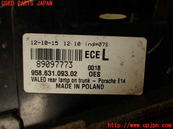 2UPJ-24861552]ポルシェ・カイエン S(92AM48A)左リアフィニッシャー 中古_m0004.jpg