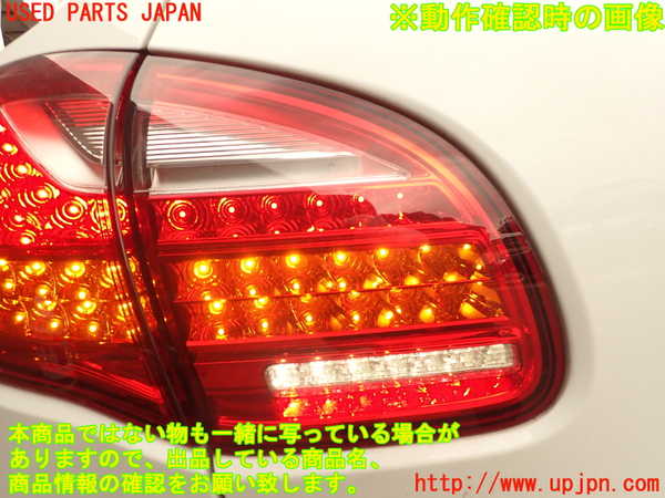 2UPJ-24861552]ポルシェ・カイエン S(92AM48A)左リアフィニッシャー 中古_m0005.jpg