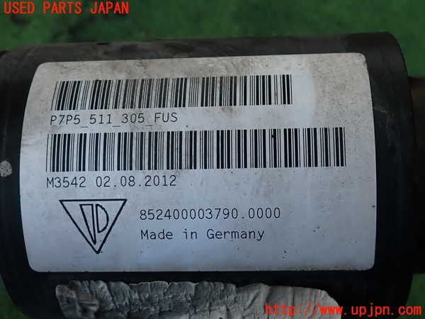 2UPJ-24865445]ポルシェ・カイエン S(92AM48A)リアスタビライザー 中古_m0002.jpg