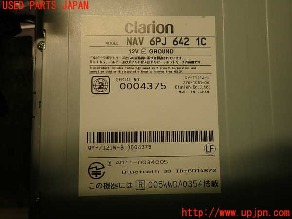 2UPJ-24866589]ポルシェ・カイエン S(92AM48A)カーナビゲーション 中古_m0004.jpg