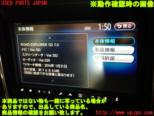 2UPJ-24866589]ポルシェ・カイエン S(92AM48A)カーナビゲーション 中古_m0005.jpg