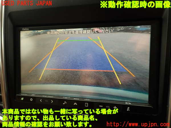 2UPJ-24866680]ポルシェ・カイエン S(92AM48A)バックカメラ 中古_m0005.jpg
