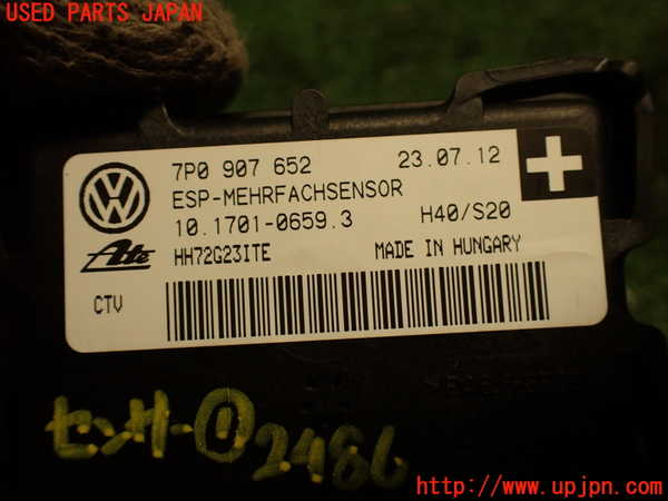 2UPJ-24866381]ポルシェ・カイエン S(92AM48A)センサー1 (ESPマルチセンサー) 中古_m0004.jpg