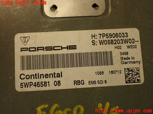 2UPJ-24866110]ポルシェ・カイエン S(92AM48A)エンジンコンピューター 中古_m0004.jpg