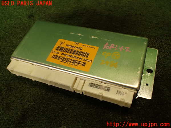 2UPJ-24866150]ポルシェ・カイエン S(92AM48A)コンピューター5 中古_m0001.jpg