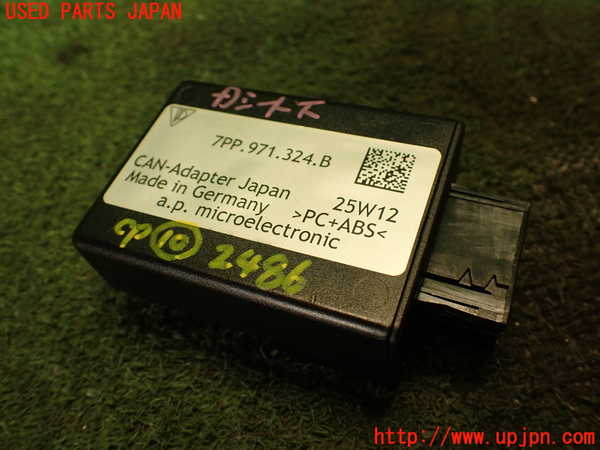 2UPJ-24866155]ポルシェ・カイエン S(92AM48A)コンピューター10 中古_m0001.jpg