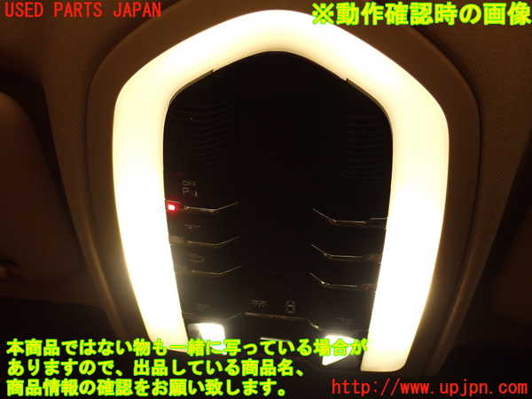 2UPJ-24866411]ポルシェ・カイエン S(92AM48A)ルームランプ1 (1列目真中) 中古_m0005.jpg
