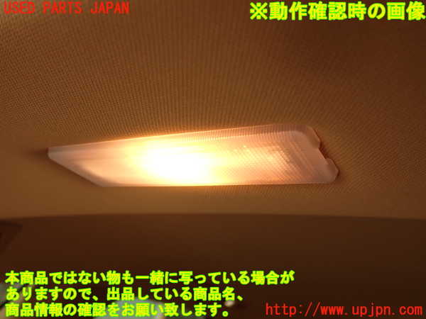 2UPJ-24866414]ポルシェ・カイエン S(92AM48A)ルームランプ4 (ラゲッジ真中) 中古_m0002.jpg