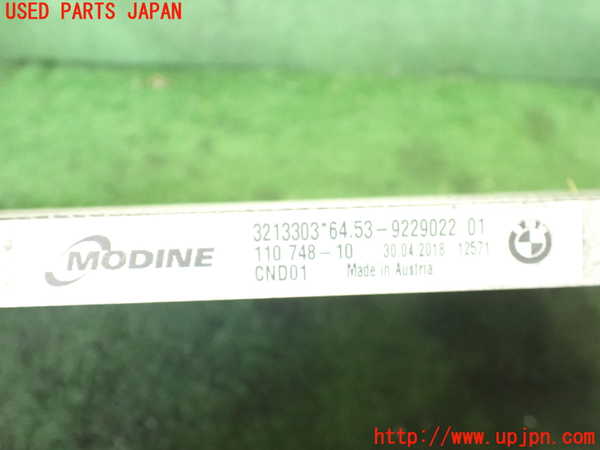 5UPJ-24876031]BMW M3 クーペ(WD40)(E92)エアコンコンデンサー1 中古_m0003.jpg