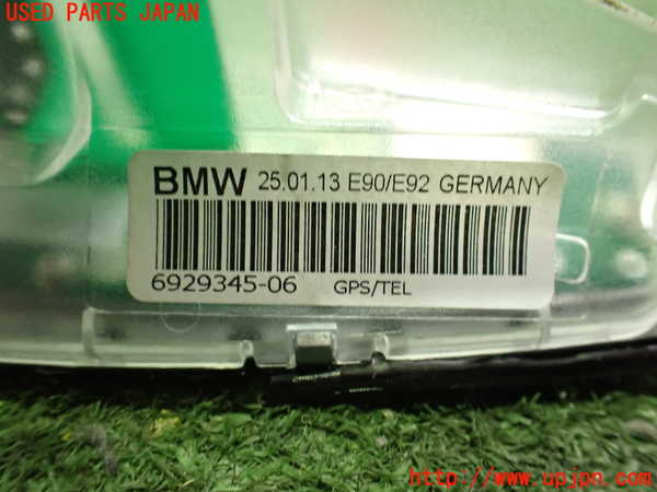 5UPJ-24876550]BMW M3 クーペ(WD40)(E92)アンテナ 中古_m0005.jpg