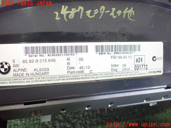 2UPJ-24876629]BMW M3 クーペ(WD40)(E92)モニター 中古_m0003.jpg