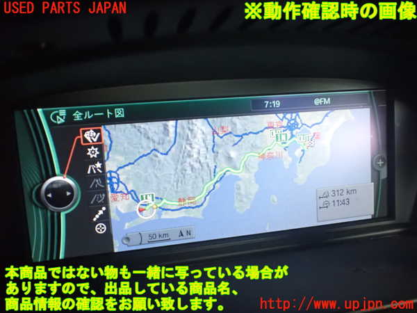 2UPJ-24876629]BMW M3 クーペ(WD40)(E92)モニター 中古_m0004.jpg