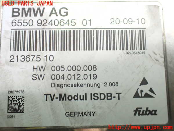 2UPJ-24876660]BMW M3 クーペ(WD40)(E92)TVチューナー 中古_m0003.jpg