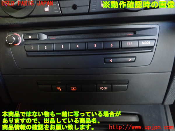 2UPJ-24876307]BMW M3 クーペ(WD40)(E92)スイッチ2 (ソナー、リアサンシェード、アイドリングストップOFF) 中古_m0003.jpg
