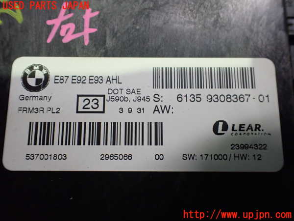 2UPJ-24876147]BMW M3 クーペ(WD40)(E92)コンピューター2 中古_m0003.jpg