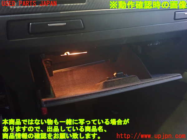 5UPJ-24877516]BMW M3 クーペ(WD40)(E92)グローブボックス1 中古_m0004.jpg