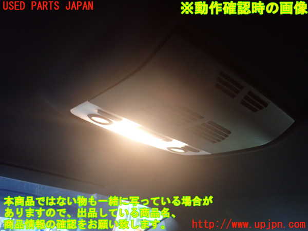 2UPJ-24876412]BMW M3 クーペ(WD40)(E92)ルームランプ2 (2列目真中) 中古_m0002.jpg