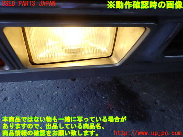 2UPJ-24881180]センチュリー(VG45)右フォグ 中古_m0004.jpg