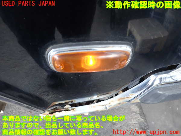 2UPJ-24881160]センチュリー(VG45)右ウィンカーレンズ 中古_m0004.jpg