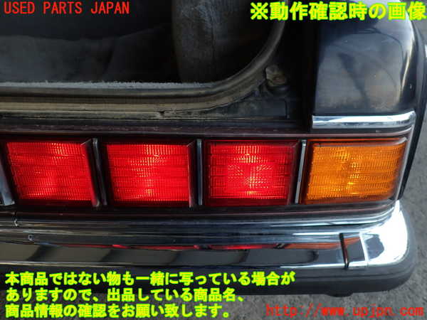 2UPJ-24881530]センチュリー(VG45)右テールランプ 中古_m0004.jpg
