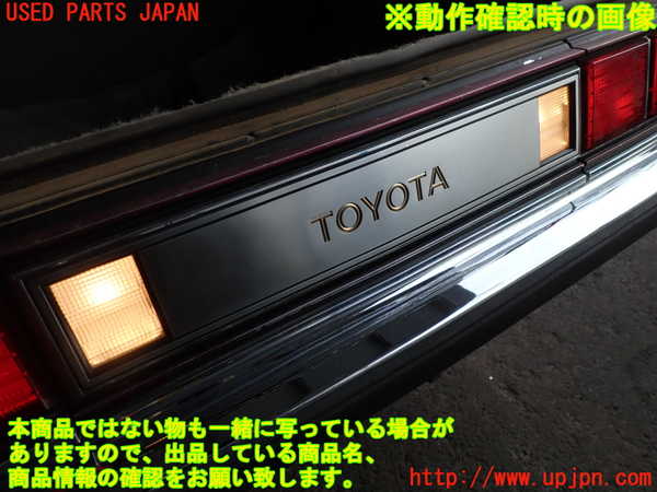 2UPJ-24881530]センチュリー(VG45)右テールランプ 中古_m0005.jpg