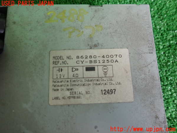 2UPJ-24886525]センチュリー(VG45)アンプ 中古_m0003.jpg