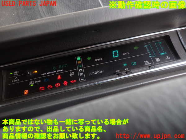 2UPJ-24886170]センチュリー(VG45)スピードメーター 中古_m0004.jpg