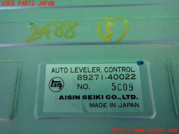 2UPJ-24886150]センチュリー(VG45)コンピューター5 (ハイトコントロール) 中古_m0003.jpg