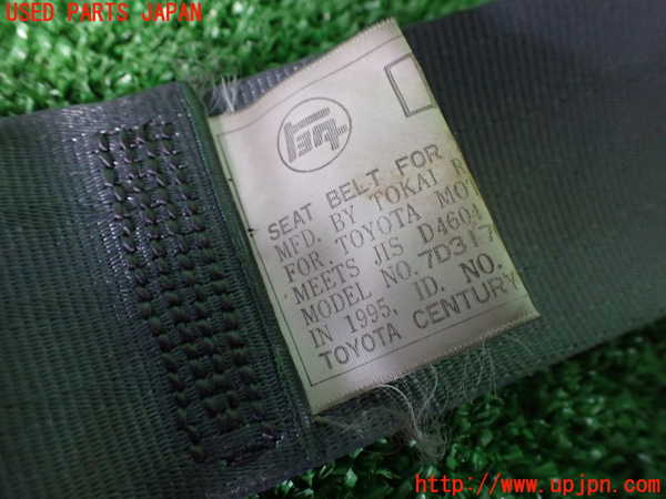 2UPJ-24887045]センチュリー(VG45)運転席シートベルト 中古_m0002.jpg