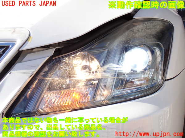 2UPJ-24891132]クラウン アスリート(GRS200)左ヘッドライト HID 【ジャンク品】 中古_m0005.jpg