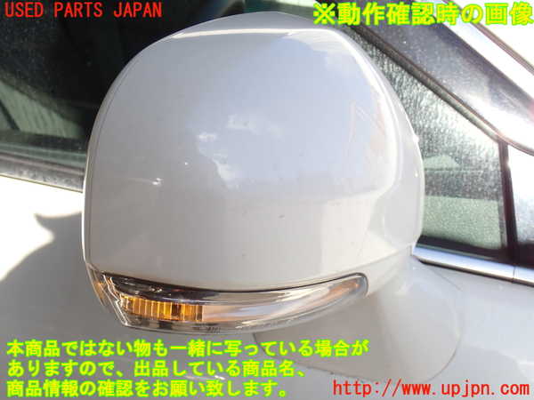 2UPJ-24891210]クラウン アスリート(GRS200)右ドアミラー 中古_m0005.jpg