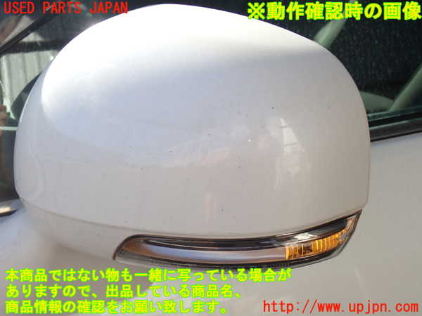 2UPJ-24891212]クラウン アスリート(GRS200)左ドアミラー 中古_m0005.jpg