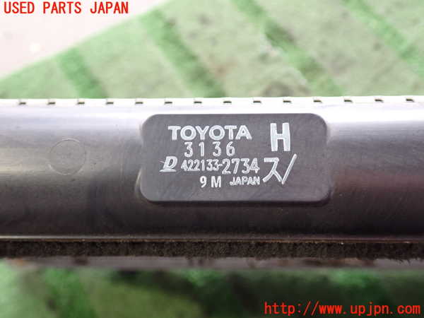 2UPJ-24892321]クラウン アスリート(GRS200)ラジエーター1 中古_m0002.jpg