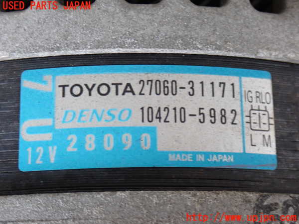 2UPJ-24896015]クラウン アスリート(GRS200)オルタネーター(ダイナモ) 中古_m0002.jpg