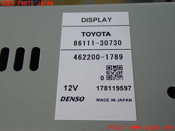 2UPJ-24896629]クラウン アスリート(GRS200)モニター 中古_m0004.jpg