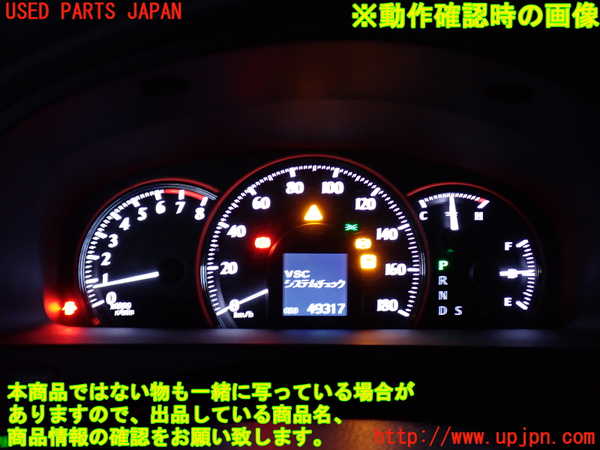 2UPJ-24896170]クラウン アスリート(GRS200)スピードメーター 中古_m0005.jpg