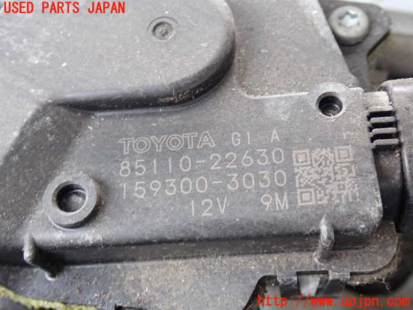 2UPJ-24896770]クラウン アスリート(GRS200)フロントワイパーモーター 中古_m0002.jpg
