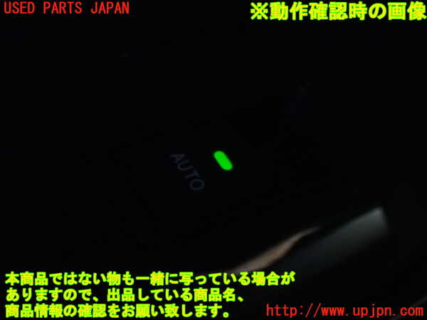 2UPJ-24896245]クラウン アスリート(GRS200)左前パワーウィンドウスイッチ 中古_m0003.jpg