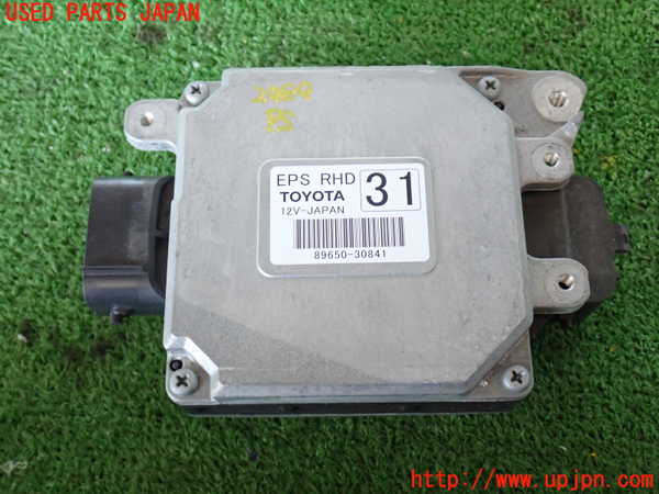2UPJ-24896135]クラウン アスリート(GRS200)パワステコンピューター 中古_m0001.jpg