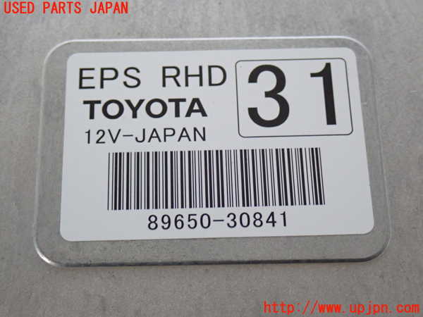 2UPJ-24896135]クラウン アスリート(GRS200)パワステコンピューター 中古_m0004.jpg