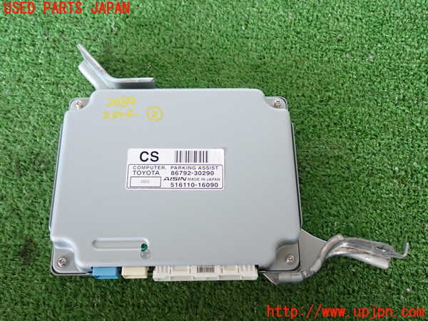 2UPJ-24896147]クラウン アスリート(GRS200)コンピューター2 (パーキングアシスト) 中古_m0001.jpg