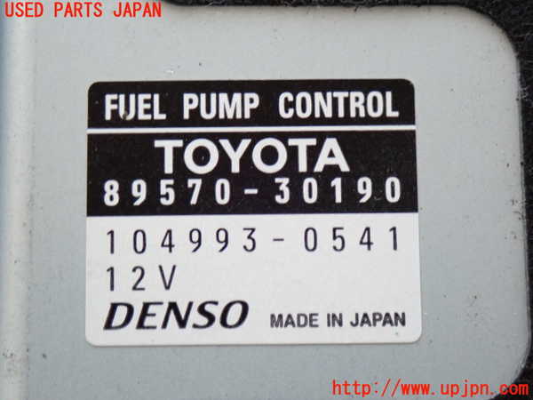 2UPJ-24896153]クラウン アスリート(GRS200)コンピューター8 (フューエルポンプコントロール) 中古_m0004.jpg