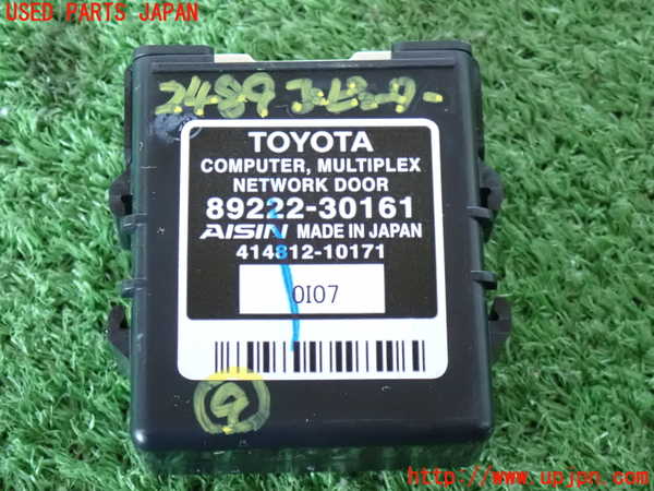 2UPJ-24896154]クラウン アスリート(GRS200)コンピューター9 (マルチプレックスネットワークドア) 中古_m0001.jpg