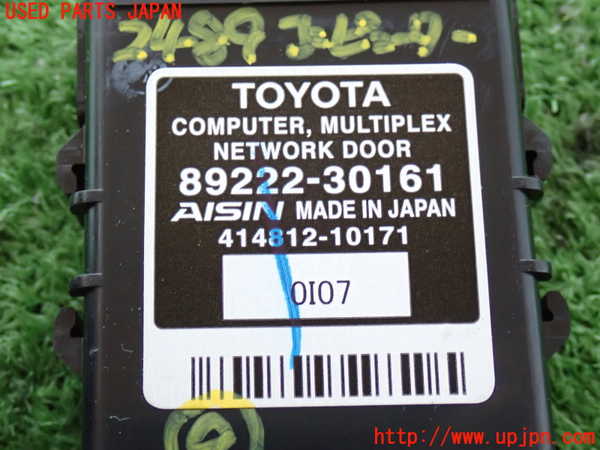 2UPJ-24896154]クラウン アスリート(GRS200)コンピューター9 (マルチプレックスネットワークドア) 中古_m0004.jpg